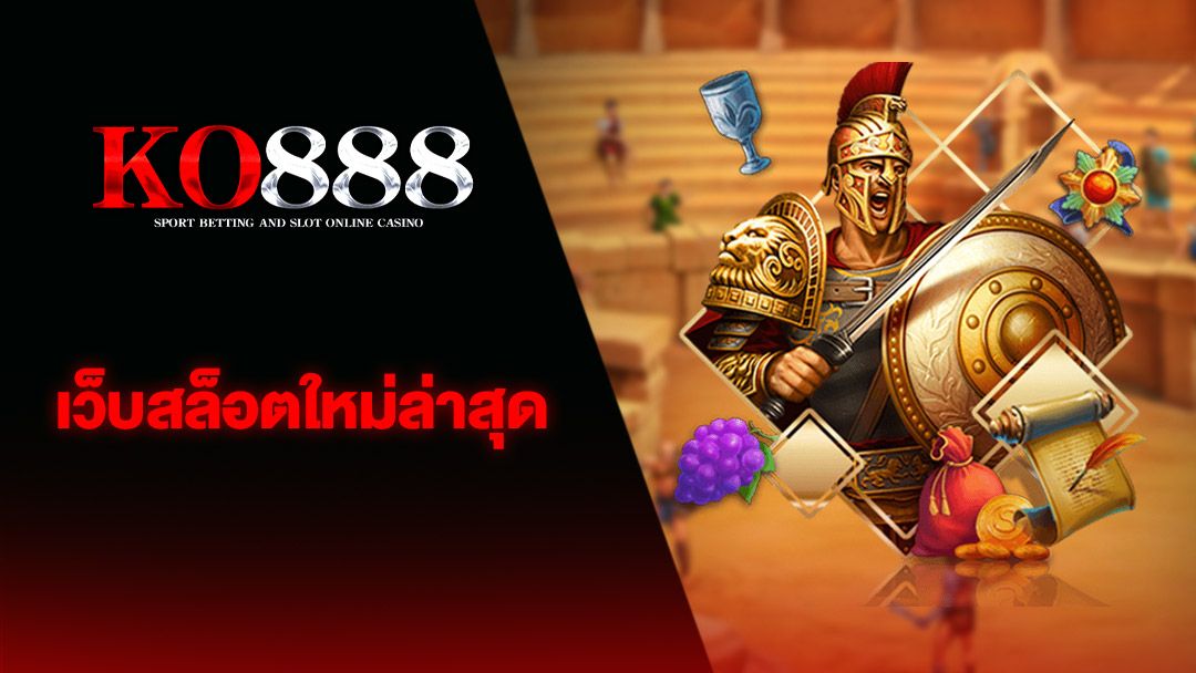 พรีเมียร์ ลีก ฟุตบอล เกม： เกมออนไลน์ยอดนิยมสำหรับผู้รักกีฬา