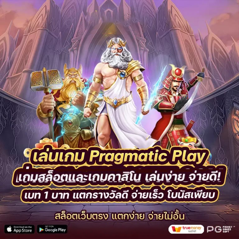 รวม ถ้วย พรีเมียร์ ลีก： เกมอิเล็กทรอนิกส์ยอดนิยมสำหรับผู้รักฟุตบอล