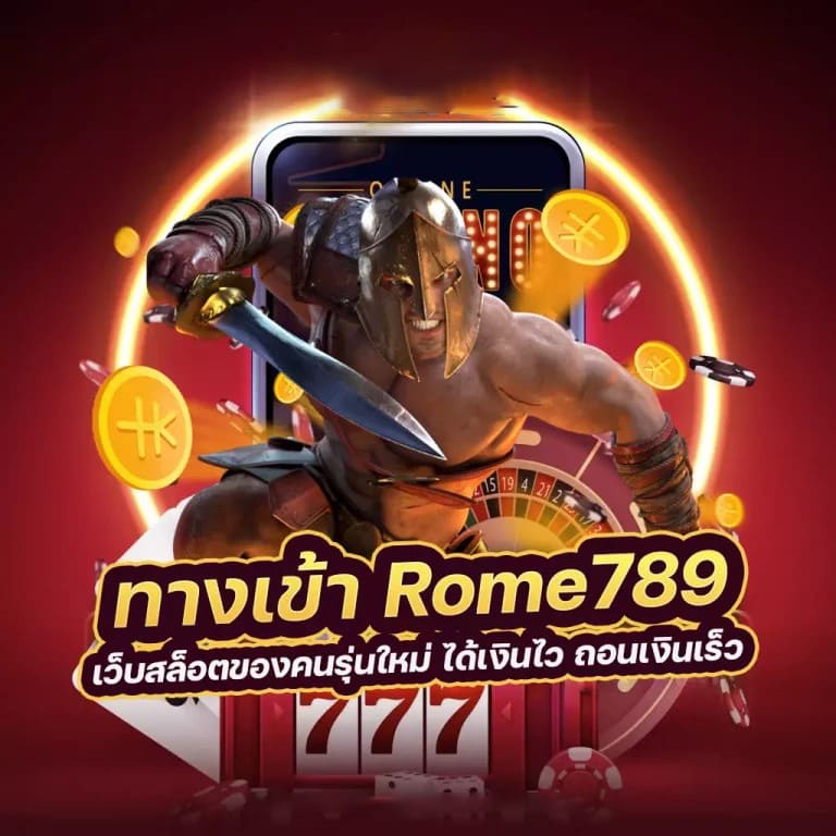 Joker688 Gaming： ประสบการณ์การเล่นเกมอิเล็กทรอนิกส์ครั้งใหม่