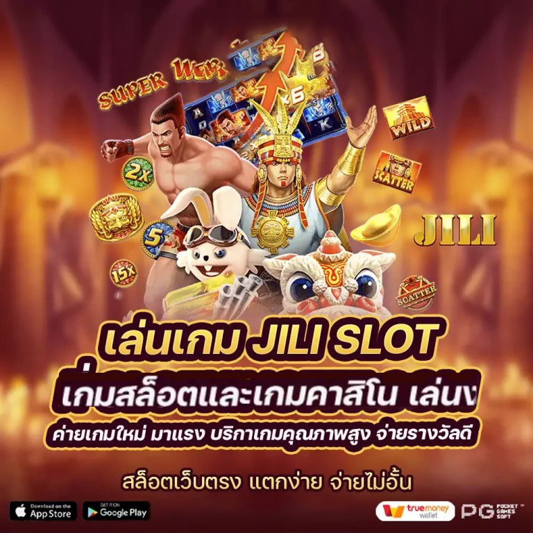 Lucky Piggy PG เกมสล็อตออนไลน์ยอดฮิต