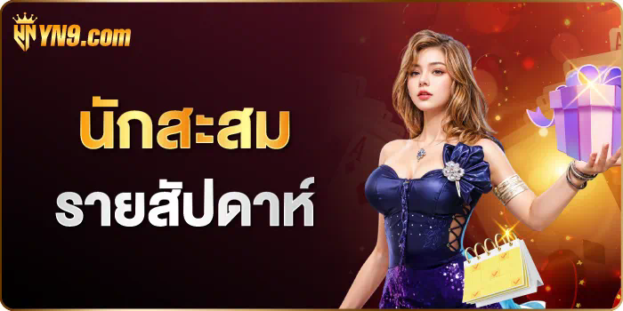 betflix ไม่มี ขั้น ต่ำ  ประสบการณ์การเล่นเกมบนแพลตฟอร์มออนไลน์