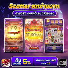 สล็อต เว็บ ตรง pg168： ประสบการณ์การเล่นเกมที่ดีที่สุดในโลกของสล็อตออนไลน์