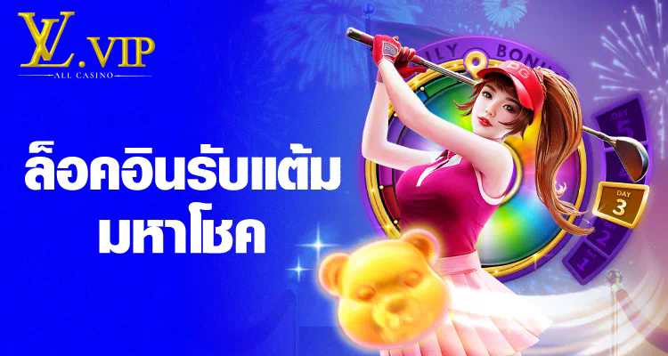 ถ้วย คอม มิ ว นิ ตี้ ชิ ล ด์ ในเกมอิเล็กทรอนิกส์  คู่มือสำหรับผู้เริ่มต้น