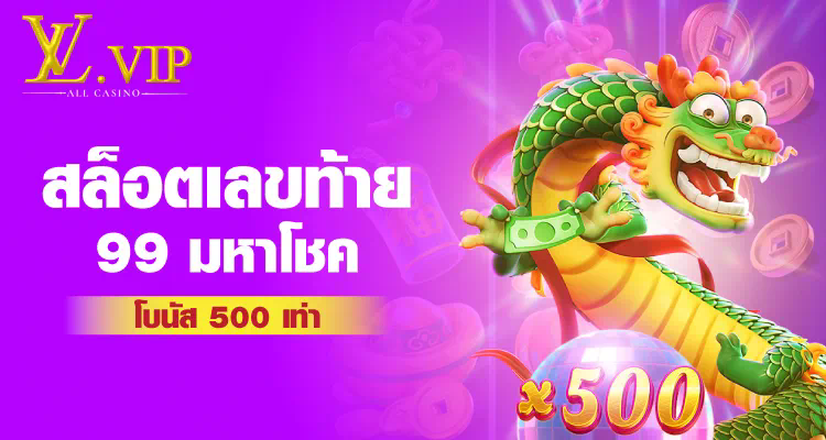 guwin365 เกมออนไลน์ชนะเงินสด รางวัลใหญ่รอคุณอยู่!