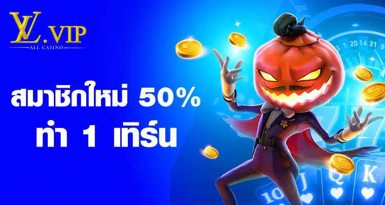 Slotxo ฝาก 10 รับ 100 วอ เลท 2021 เกมสล็อตออนไลน์ยอดนิยม