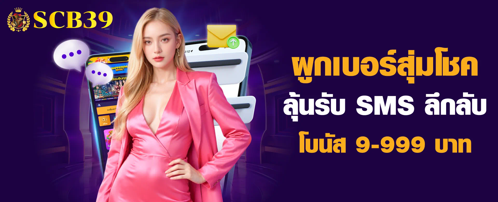 ฟรี เม อ ร์ ลี ค เกมออนไลน์ยอดนิยมสำหรับผู้เล่นทุกวัย