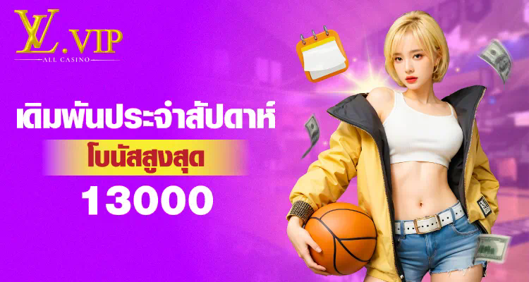 SLOT แจกเครดิตฟรี ไม่ต้องฝากก่อน เกมสล็อตออนไลน์สำหรับผู้เล่นใหม่